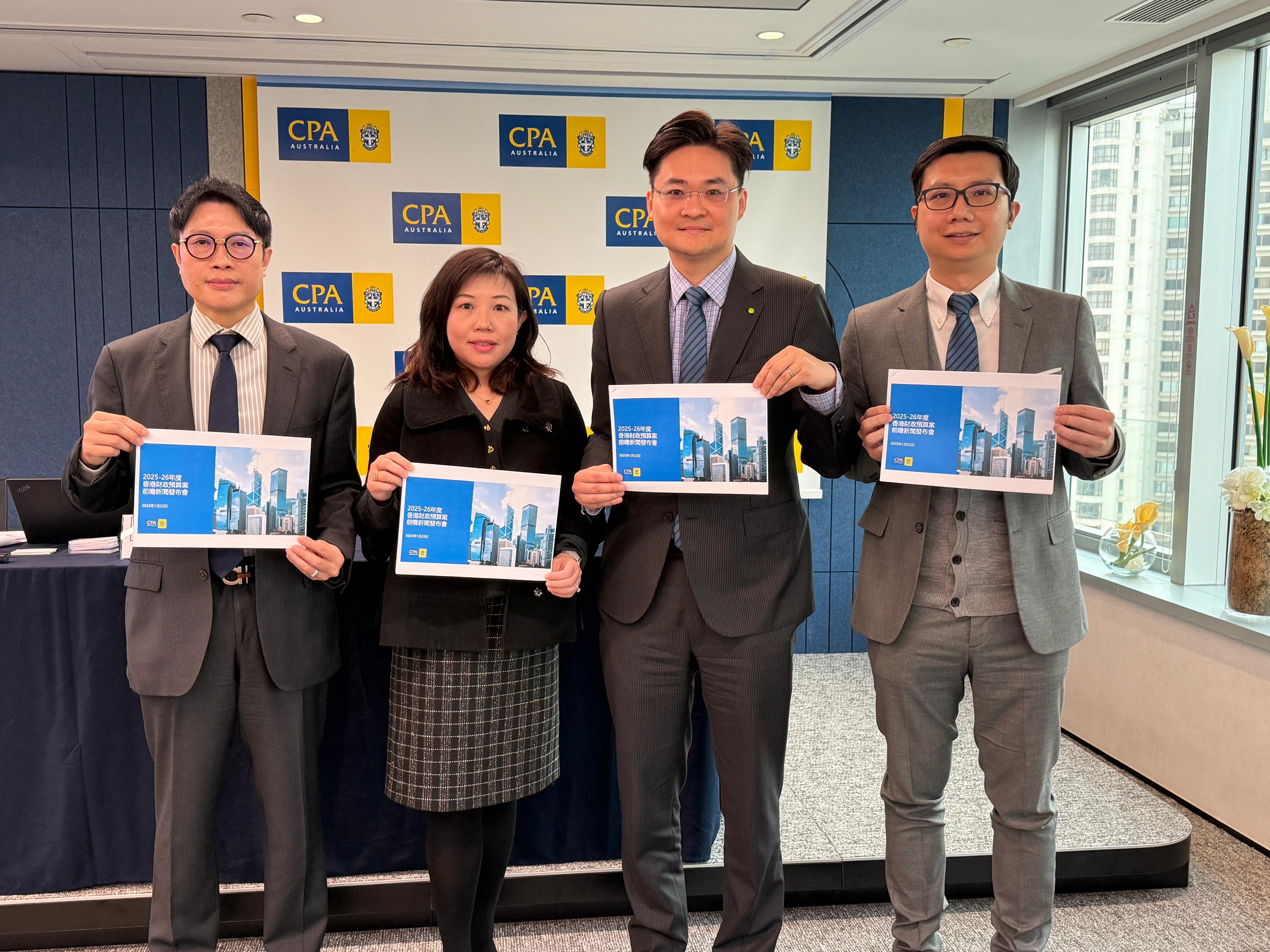 (from left to right) Mr Janssen Chan, Co-Chairperson of Taxation Committee and Chairperson of SME Committee of CPA Australia Greater China; Ms Karina Wong, Divisional President 2025 and Deputy Chairperson of Taxation Committee of CPA Australia Greater China; Mr Anthony Lau, Co-Chairperson of Taxation Committee of CPA Australia Greater China; Mr Adam Chiu, Member of Taxation Committee of CPA Australia Greater China